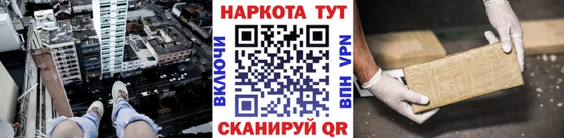 Где купить Карасук ГАШ МЕТАМФЕТАМИН Alpha-PVP Меф мяу мяу ОМГ ОМГ вход Кокаин