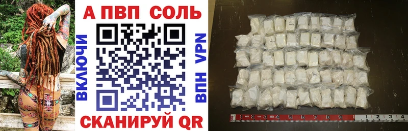 Alpha PVP СК  Карасук 