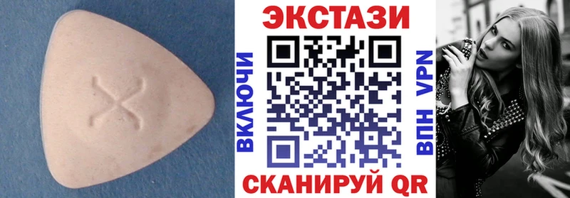 где купить наркоту  Карасук  Ecstasy 300 mg 