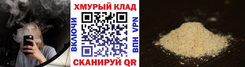 ГЕРОИН гречка  Карасук 