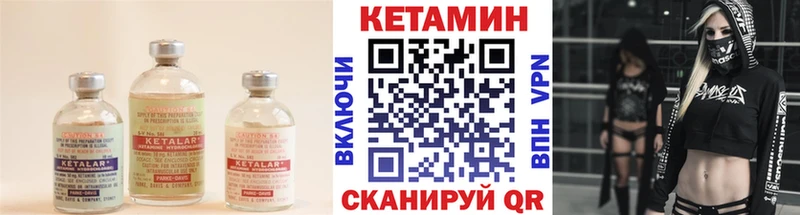 что такое Карасук Кетамин ketamine