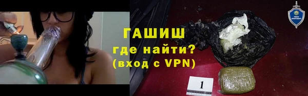 гашиш Абинск