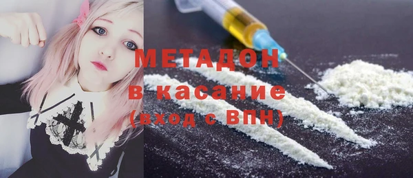 мяу мяу кристалл Абаза