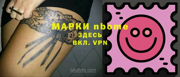 бошки Алексин
